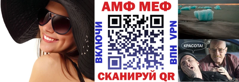 Amphetamine 97%  Кимры 