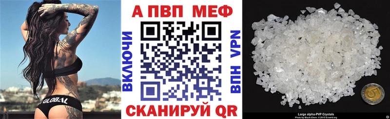 kraken ONION Кимры А ПВП Соль