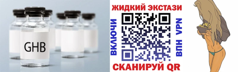 hydra как войти  цены наркотик  Кимры  Бутират BDO 33% 