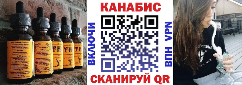 Печенье с ТГК конопля  Кимры 