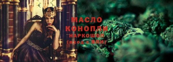 мет Верхний Тагил