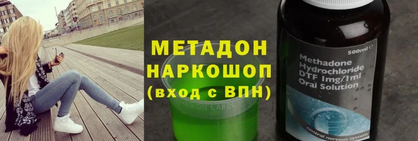 дмт Волоколамск