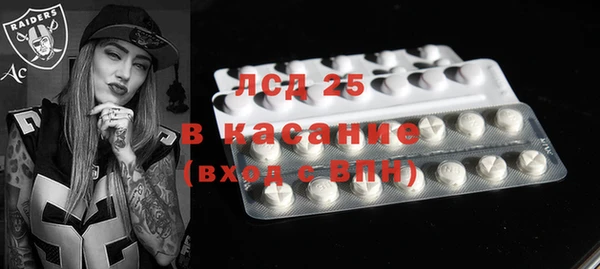 ECSTASY Верея