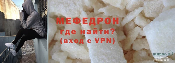 а пвп мука Володарск