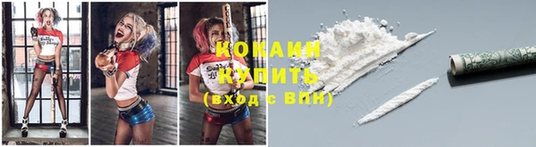 ALPHA-PVP Волосово