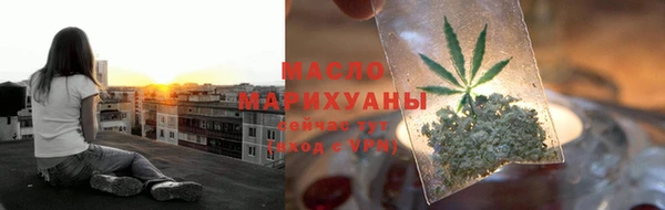 мет Верхний Тагил