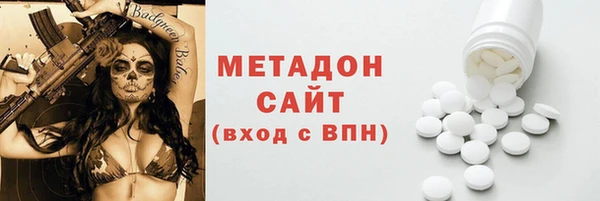 мет Верхний Тагил