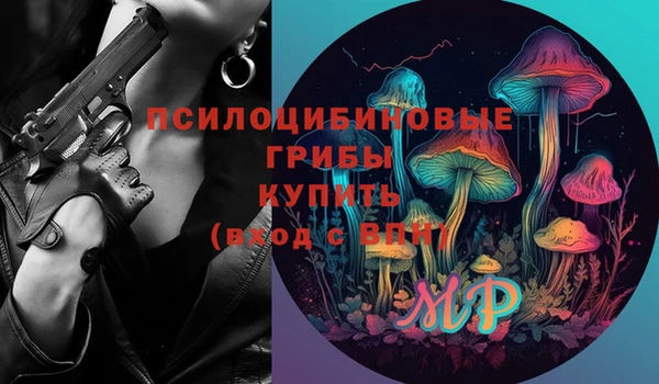 ALPHA-PVP Волосово