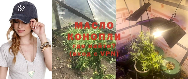 мет Верхний Тагил