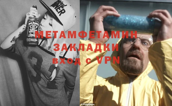 ECSTASY Верея
