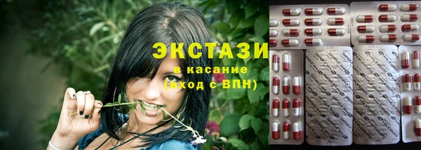 ECSTASY Верея
