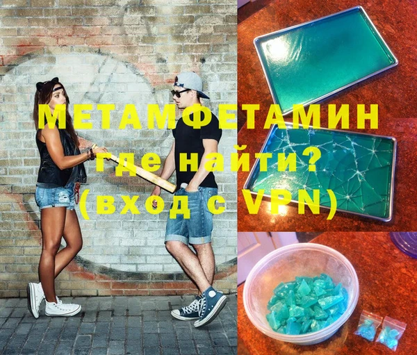 а пвп мука Володарск