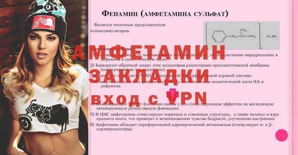 а пвп мука Володарск