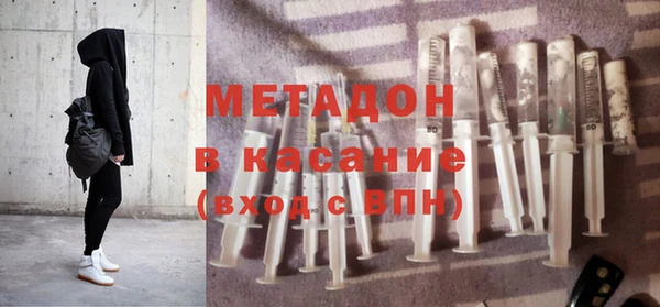 ALPHA-PVP Волосово