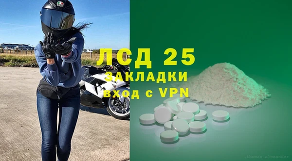 ECSTASY Верея