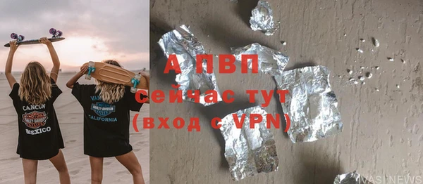 мет Верхний Тагил