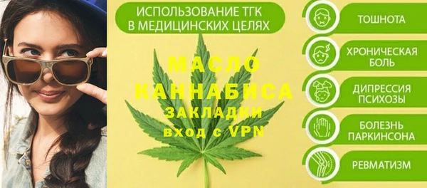 mdma Верхнеуральск