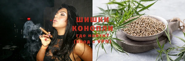 мет Верхний Тагил