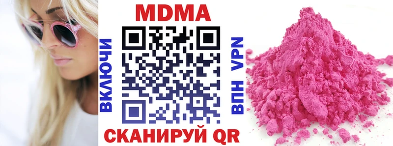 mega маркетплейс  Кимры  MDMA crystal  наркошоп 