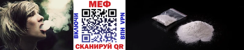 Меф 4 MMC  мориарти формула  Кимры  купить наркотик 