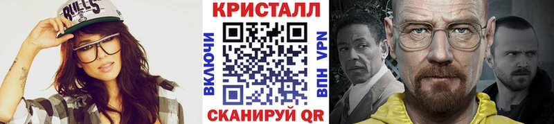 Метамфетамин мет  Кимры 