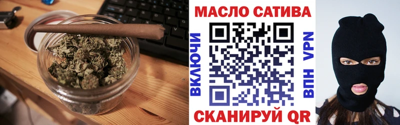ТГК Wax Кимры