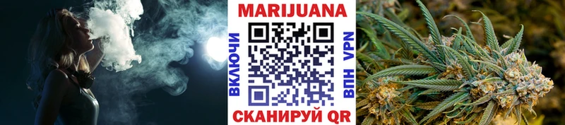 где купить наркотик darknet состав Шишки марихуана конопля Кимры